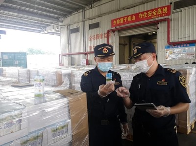 《中華人民共和國進出口食品安全管理辦法》解讀 保障貨物進出口食品安全的關鍵法規